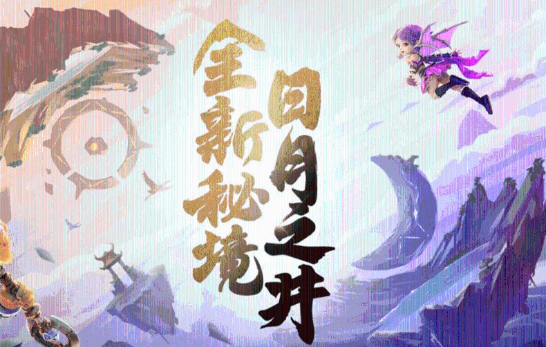 逃离废弃自然公园