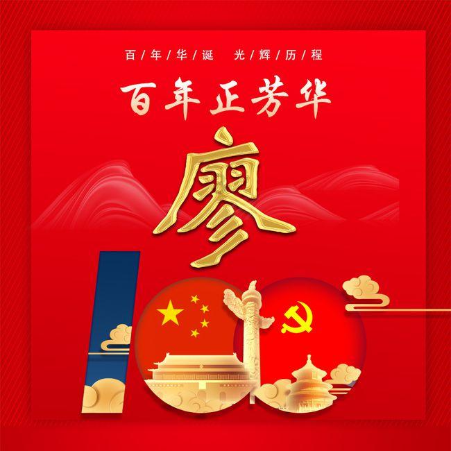 边境:紧紧围绕中心大局 认真依法履职尽责 为谱写松原高质量振兴突破发展新篇章贡献人大力量