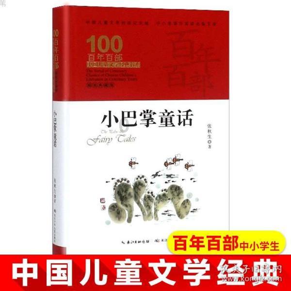 栅栏迷宫
